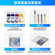 惠普（HP）适用惠普9730原装墨盒可加墨水938 937 936填充9720连供9120 9130 938原装墨盒4色1套
