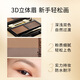 Carslan dual-effect eyebrow powder upgraded version (waterproof, sweat-proof, non-smudged, two-color, natural and long-lasting) 02 gray brown 3g birthday gift for women