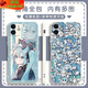 Qinluo Second Miku Hatsune Miku mobile phone case adapted to Huawei Honor OPPOVIVO Redmi is suitable for Apple soft shell Gubai-Hatsune y14099 Huawei Honor Series-Model sent to customer service notes