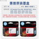 SMVP CARTRIDE IMPRIMANTE HP HP 4877 4800 4825 4826 4828 4829 4900 4977 47 Black HP Cartridge à encre d'origine