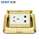 开关插座地插插座弹起式黄铜五孔方形地插家用地面插座（送底盒）