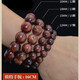Pangdonglai Quality Hainan Huanghuali Bracelet Wooden Buddhist Bead Bracelet Small Leaf Red Sandalwood Men's Cultural and Art Hainan 1.5 cm * 15 gourd style
