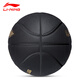 
Li Ning (LI-NING) Li Ning 957 Basketball No. 7 Adult 967 Indoor and Outdoor Dust-proof Moisture-absorbing and Wear-resistant CBA Elite Professional Competition Blue Ball Elite Dust-proof Basketball LBQK957-2