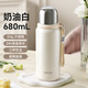 
SUPOR thermos 316L stainless steel insulation water cup portable for men and women students large capacity almond white 680ml