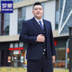 ROMON large size suit men's suit plus fat plus fat man business formal dress groom wedding dress professional suit navy (suit + trousers + shirt + vest) + tie 205/6XL weight 225-240Jin Jin equals 0.5 kg