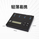 佑华（UReach）A1JD高速1拖3USB3.1拷贝机PCIe NVMe m.2硬盘复制机系统拷贝机 标配+4个USB3.0 SD/TF卡读卡器
