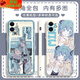 Qinluo Second Miku Hatsune Miku mobile phone case adapted to Huawei Honor OPPOVIVO Redmi is suitable for Apple soft shell Gubai-Hatsune y14099 Huawei Honor Series-Model sent to customer service notes