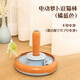 Huayuan Pet Toys (hoopet) Cat Toy Electric Cat Funny Stick Smart Cat Turntable Artifact Self-Enjoyment and Relief for Cats Pets and Dogs Fully Automatic Supplies