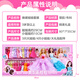Aozhijia dress up doll big gift box 3D real eyes 7 princess dolls house children's toys girl birthday gift