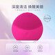FOREO LUNA mini2 cleansing instrument, electric deep cleansing makeup residue, shrinking pores, facial cleansing tool, cherry red