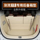 Bozi подходит для 11-2022 Buick GL8652T653TES LU Zun 25S Fathead Fathead Trunk Bad Trunk Pad