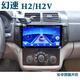 Zhuo Yonghang convient à la série Baic E-Series Shenbao D20 Weiwang M20 M30 Fantasy Speed ​​H2 H2V Central Control Navigator Navigateur intégré 1 + 16G / WiFi Version +1280 HD Écran HD Configuration standard officielle