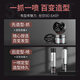 Vitus fragrance styling spray hairspray men's hair styling fluffy matte styling natural long-lasting dry gel 420ml*2