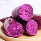Jingdida Hainan Sandy Purple Sweet Potato Purple Sweet Potato Meal Replacement Net Weight 5Jin Jin is equal to 0.5kg (3-8 taels/piece) Straight from the source