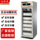 
Qianzun Commercial Yogurt Machine Automatic Refrigeration Yogurt Fermentation Refrigeration Cabinet Fermentation Box Dessert Fruit Refrigeration Fermentation Machine Grain Rice Wine Machine Milk Bar Milk Heating Cabinet 388L Deluxe Model [Timed + Fermentation + Refrigeration + Sterilization]
