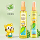 Little Raccoon Children's Toilet Water Summer Outdoor Anti-mosquito Repellent Spray Baby Baby Bath Mosquito Repellent Gold Water 1 Bottle Prickly Heat Toilet Water 195ml 195ml