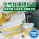 
Wooden Dies thickened air fryer special tin foil box can be repetitive household aluminum foil bowl barbecue tin foil tray oven baking tray gold rectangular 220/1050ml + plastic cover 10 packs