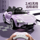 Midi Elephant Xiaosu 7 meters with the same appearance children's electric four-wheel car baby 1-3-6 years old with remote control can sit on the toy car Star Purple-hard seat self-driving/remote control/12V battery