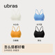 Ubras Liu Wen's same fancy beautiful back low-intensity sports bra running fitness yoga cup vest bra breathable for women off-white M 75A/75B/75C