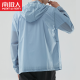 Nanjiren sun protection clothing skin clothing for men and women, ultra-thin, lightweight, breathable, quick-drying windbreaker, men's light blue XL