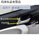 Regeln und Träume eignen sich für Geely New Dihao EC7 718 715 RV Innere Öffnungstür Ziehlinie Innere Griff Line Türschloss Öffnungsziele [vorderer linker Treiber] Innere Griff Ziehlinie