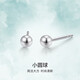 Mengjinyuan Platinum Earrings PT950 Simple Small Light Beads Ear Needles Ear Sticks as Gifts for Best Friend and Girlfriend