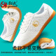 Jinwu Sports Tai Chi Shoes Breathable Men's and Women's Tendon Bottom Genuine Leather Tai Chi Shoes Practice Shoes Kung Fu Morning Exercise Fitness Martial Arts Shoes Yellow Label White - Breathable Style 36