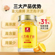 富元康灵芝孢子油软胶囊 破壁灵芝孢子粉萃取 0.5g*100粒/瓶 增强免疫力
