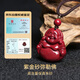 Shi Chuan Baishi Cinnabar Pendant Purple Gold Sand Guanyin Bodhisattva Maitreya Buddha Necklace Men and Women Amulet Pendant Animal Year Gift