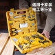得力(deli) 家用五金工具箱套装电工工具套装修车汽车维修工具套装 48件套装家用工具DL1048J