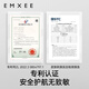嫚熙（EMXEE）防水耳贴婴儿新生儿童洗澡护耳贴耳朵防进水宝宝洗头神器 90片