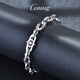 GsunG platinum bracelet men's new PT950 anchor bracelet, personalized, fashionable and atmospheric platinum men's bracelet rudder PT950 bracelet about 43 grams 20 cm pre-ordered
