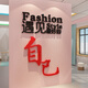
Internet celebrity check-in dance classroom wall decoration image background Pilates yoga studio cultural atmosphere layout hanging painting 12806 Meet good self-Big Red Black Big