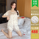 维多利亚的格调新款带胸垫真丝睡衣女夏季短袖短裤三件套感性感吊带家居服可外穿 6624【带胸垫三件套】 L