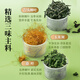 Mingyuan Qingqian Liu Corn et raser le thé de la feuille de mûrier Pueraria Racine baisse du sucre, l'aubépine, trois pression lipidiques à sang élevé et un coffret cadeau pour le thé de la santé âgée 30 canettes 540G [Conditionnement du cycle] [Rejeter trois sommets]