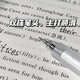 Dongmi dongmi dm-983 Frage bürsten Musik Presse Neutral Stift St. Doppelpenser schnapptrocknen Wasserstiftdruck Reduzierung kleiner Pinselmantel Ins High-Eye-Schüler Spezialfragestag