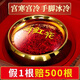 北京同仁堂【黑色星期五】藏红花正宗西藏特级野生藏红花一等泡水喝活血化瘀 胸膈痞闷特级精品超A花丝5克[单礼盒]