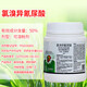 50% chlorobromoisocyanuric acid soft rot leaf blight pepper virus disease vegetable soil disinfection pesticide fungicide 500g