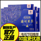 I Qingqian Brand Dikelai Tea 30G/Box Qingqian Shencha Qingqian Liuye Jiangxi Xiushui (Holen Sie sich zehn Kisten mit reduzierter Preis 1 Box