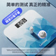 Lenovo Weight Scale Home Electronic Scale Human Body Scale Waage Precision High Precision Intelligent Fitness Gewichtsverlust Spezial Sport- und Gesundheitswägung [Batteriemodell] Diamond Blue