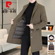 皮尔卡丹（pierre cardin）鹅绒内胆双面呢外套男士加厚风衣中长款羊毛绒毛呢大衣男针织 黑色MN5582【西装领羊毛双面呢】 XL (125-140斤)