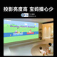 
Dangbei F7 Pro 4K gimbal projector, high-definition eye protection three-color laser, bedroom and home smart TV theater, national subsidy of 20% (3000lm 4+64G)