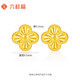 Liuguifu Jewelry K gold earrings glare four-leaf clover yellow 18k gold earrings fashion earrings EK0200083 about 0.07g