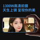 星盖世2025旗舰新款promax真八核256G大屏智能安卓手机 百元5g全网通长续航超薄学生电竞游戏手机便宜价 晴川蓝【8+256GB】