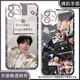
Beech Top BQ TOPTOP login boy Su Xinhao mobile phone case adapted to vivo Huawei Xiaomi Real Me OnePlus Apple Honor OPPO Angel Eye Transparent Shell K15099 Huawei Honor Series-Model Send Remarks to Customer Service