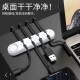 BestCoac Computer Desktop Cable Manager Fixed Power Data Cable Clamp Cable Winder Cable Storage Organizing Cable Clamp Binding Cable Tie 4 Cards 1 Pack White
