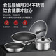 SUPOR pot set stainless steel pot set honeycomb crystal pattern anti-stick pot three-piece set for household gas induction cooker universal wok + frying pan + soup pot with steel spatula 3-piece set