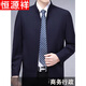 Hengyuanxiang executive business jacket men's solid color spring and autumn dad lapel middle-aged and elderly cadres lapel navy 175/L (recommended 120-135 Jin Jin equals 0.5 kg)