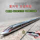 HKGX Fernbedienungslegierung Hochgeschwindigkeitsschiene Fuxing Emu Model Simulation Harmony Children's Train Toy Electric Train Boy Fernbedienungsversion - Legierung Hochgeschwindigkeitsschiene - Doppelabschnitt [Silber] [wiederaufladbarer Batterieversion + USB -Charger + Schraube]