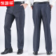 Hengyuanxiang Frühling, Herbst und Winter Dicke Hose mittlerer Alters Casual Hohose Rauer loser Vater mittleren Alters mittleren Alters und ältere Herrenhosen Dad Anzug 16851 plus Samt 31 (2,4 Fuß Taillenumfang) 109-119jin [Jin gleich 0,5 kg]